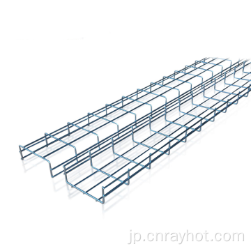 ステンレス鋼ワイヤーメッシュケーブルトレイ